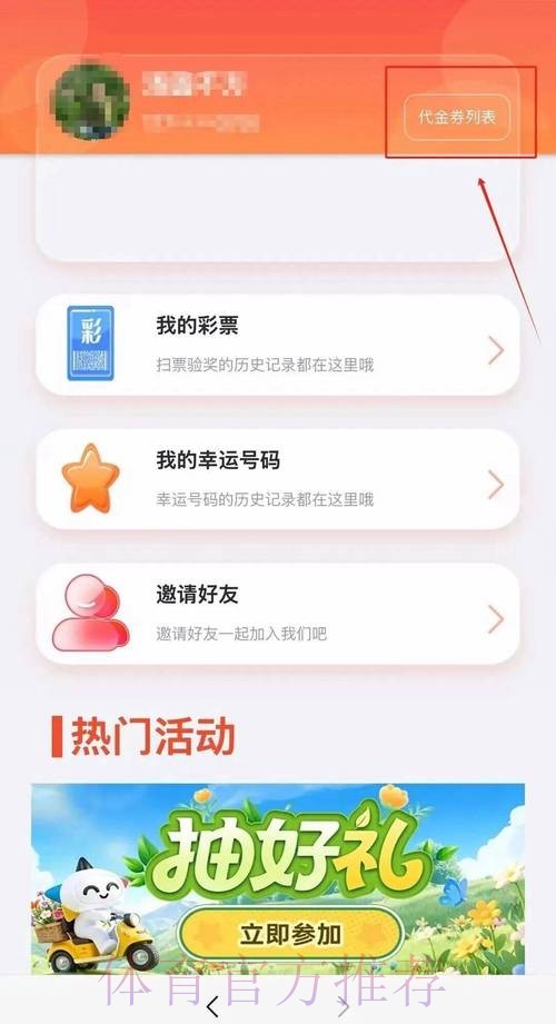 世界杯在线投注攻略 世界杯在线投注攻略